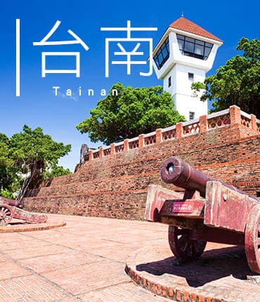 台南edr_city_tainan